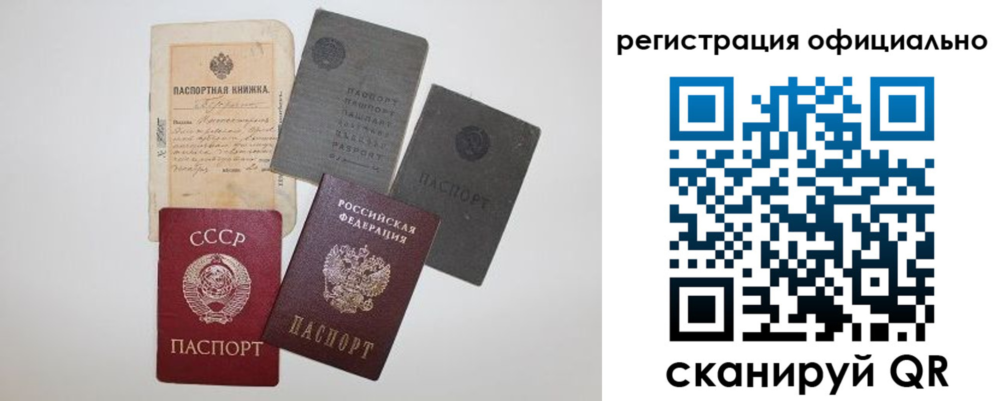купить прописку в Зеленокумске
